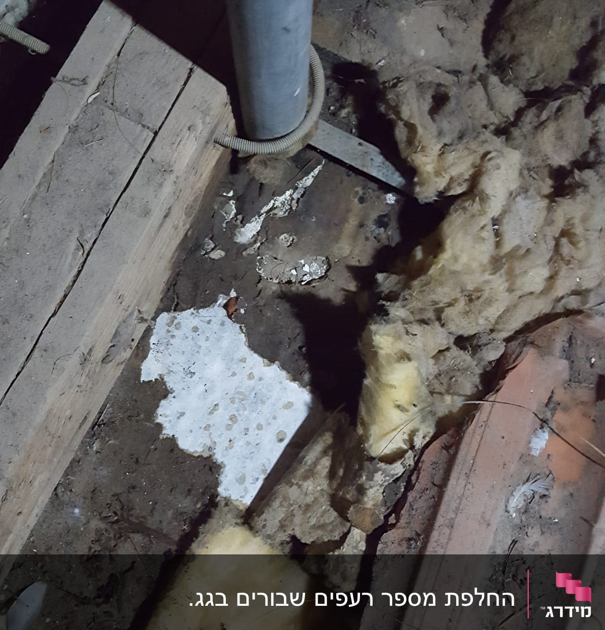 צינור מתכת, בידוד צמר זכוכית, עץ ותקרה חשופה